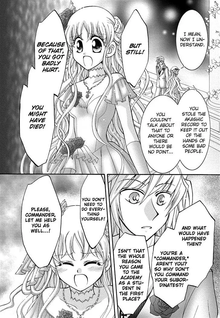 Virgin Ripper Chapter 24 18
